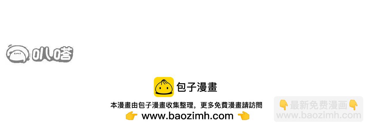 仙武帝尊 - 第818話  葉辰可沒那麼簡單(1/4) - 2