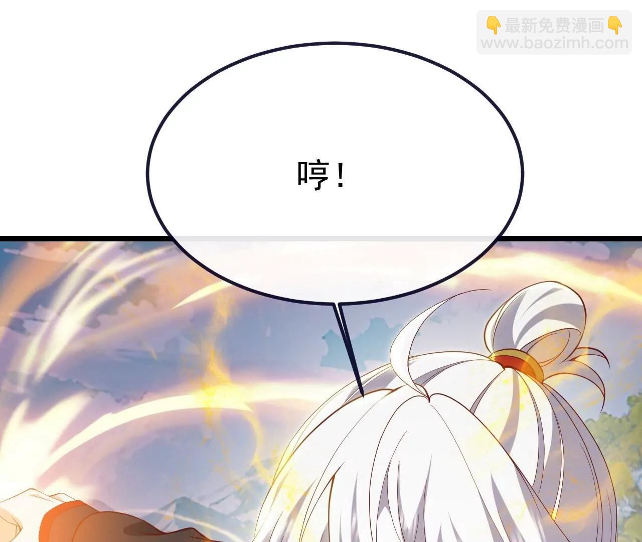 仙武帝尊 - 第818話  葉辰可沒那麼簡單(2/4) - 3