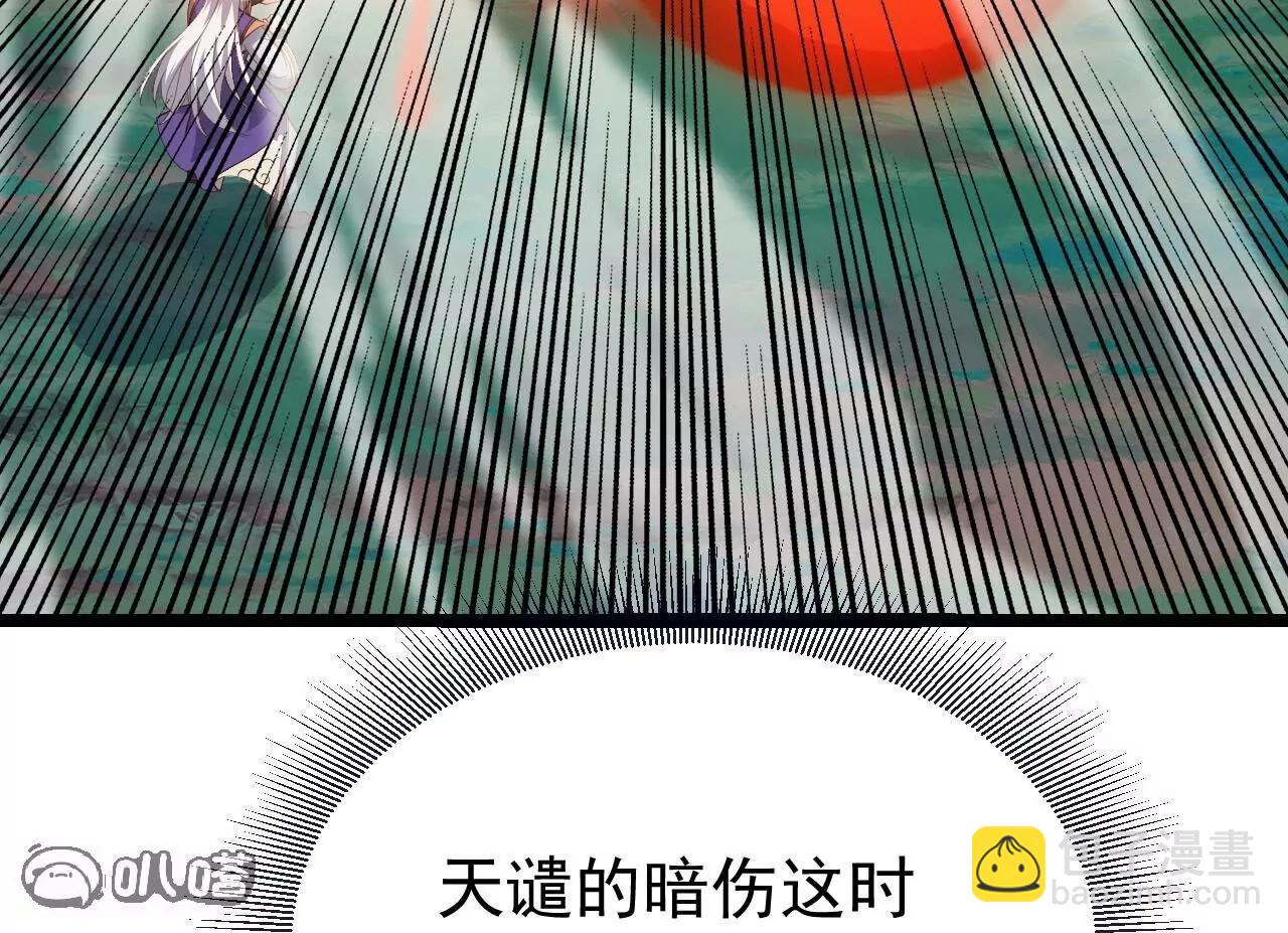 仙武帝尊 - 第818話  葉辰可沒那麼簡單(1/4) - 6