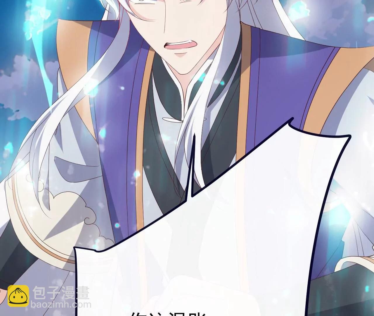 仙武帝尊 - 第818話  葉辰可沒那麼簡單(2/4) - 6