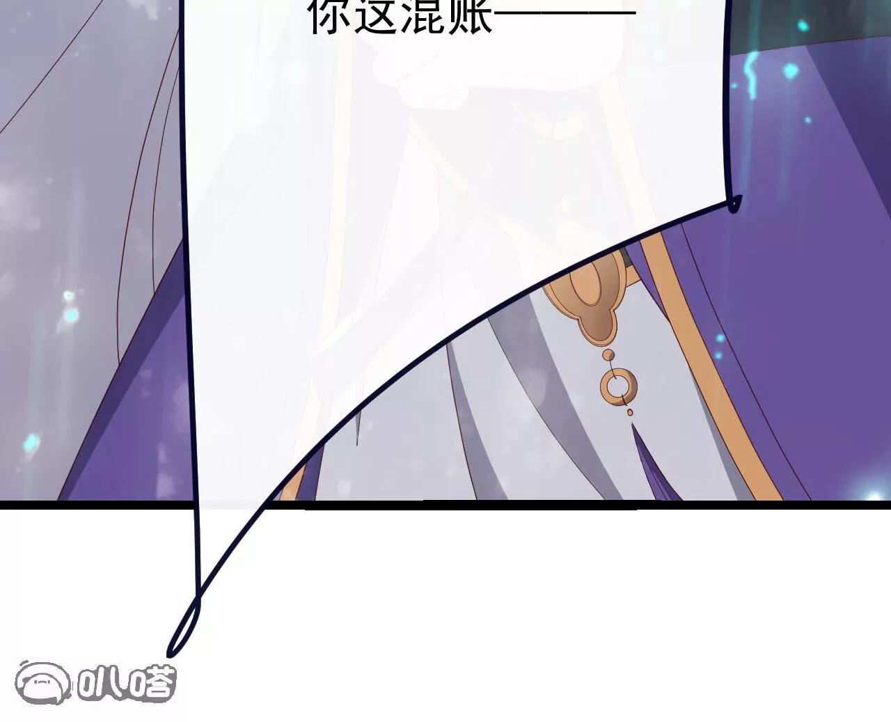 仙武帝尊 - 第818話  葉辰可沒那麼簡單(2/4) - 7