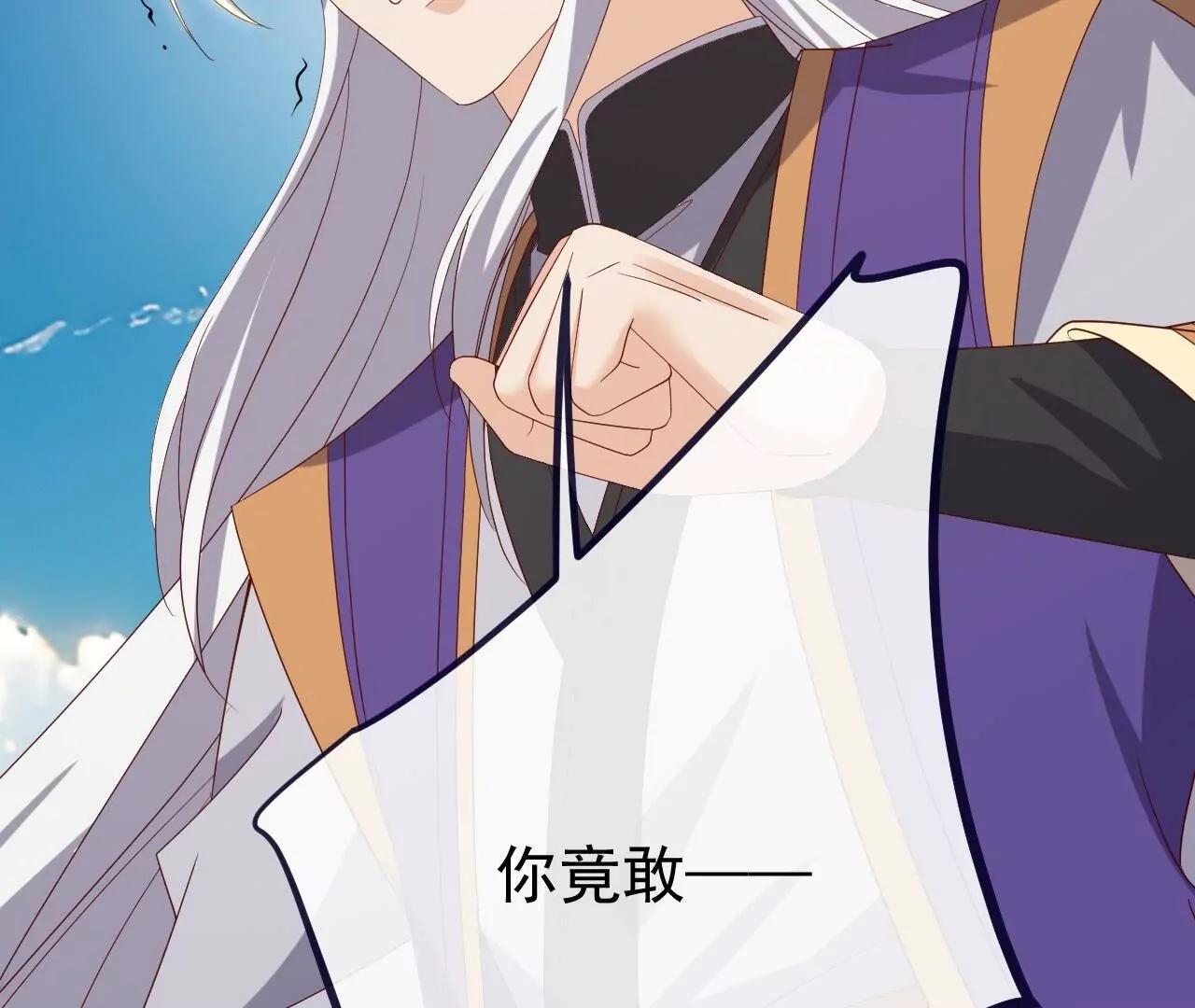 仙武帝尊 - 第818話  葉辰可沒那麼簡單(2/4) - 2