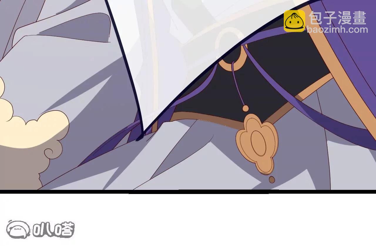 仙武帝尊 - 第818話  葉辰可沒那麼簡單(2/4) - 3