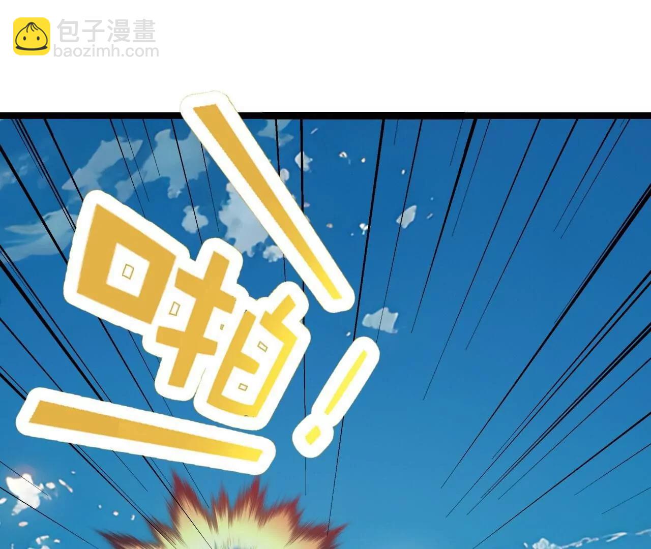 仙武帝尊 - 第818話  葉辰可沒那麼簡單(2/4) - 4