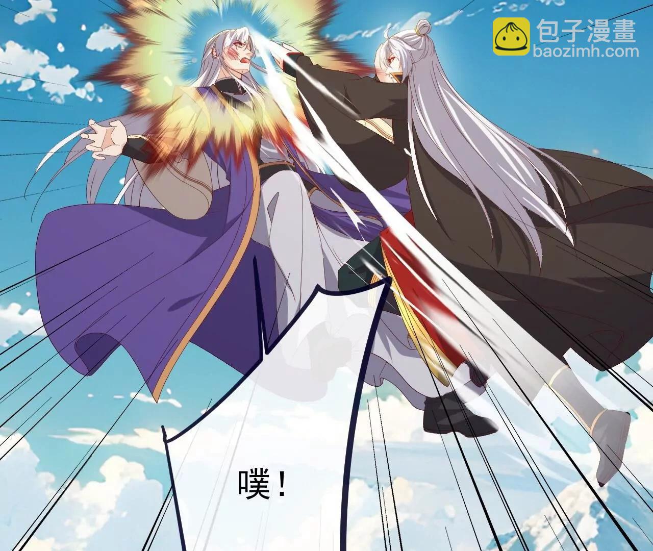 仙武帝尊 - 第818話  葉辰可沒那麼簡單(2/4) - 5