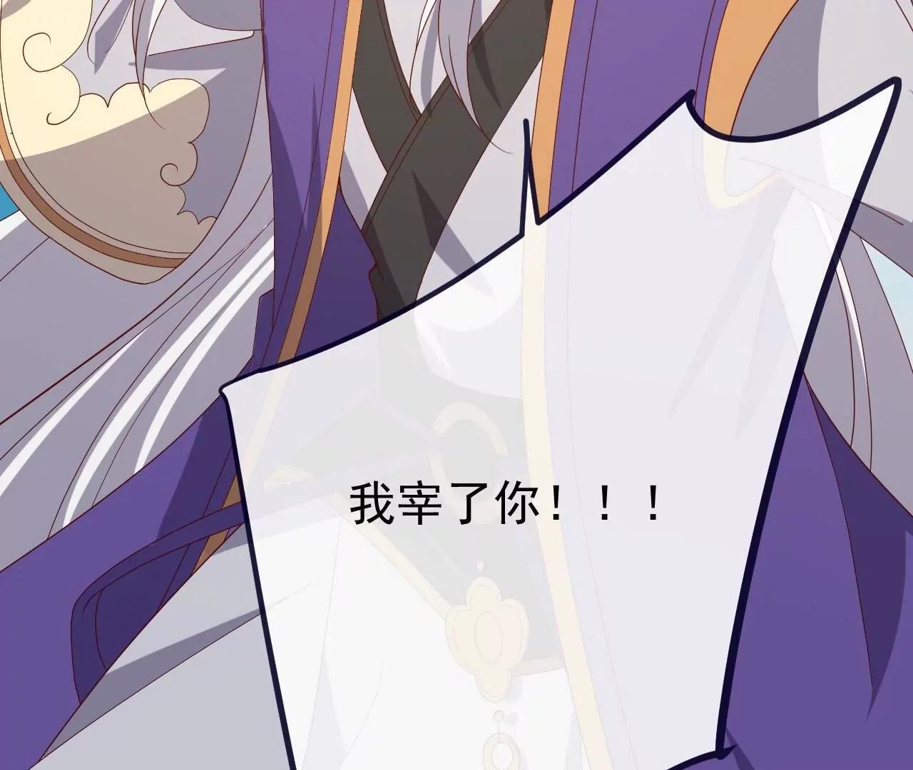 仙武帝尊 - 第818話  葉辰可沒那麼簡單(2/4) - 3