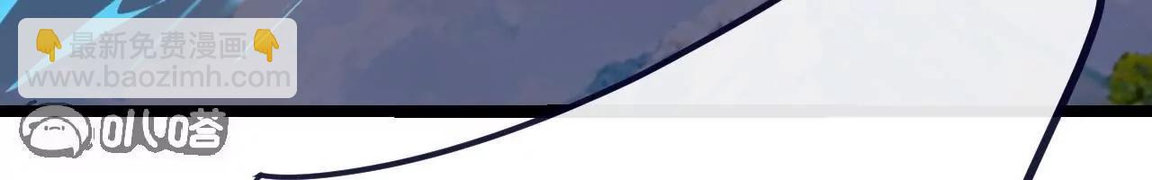 仙武帝尊 - 第818話  葉辰可沒那麼簡單(2/4) - 3