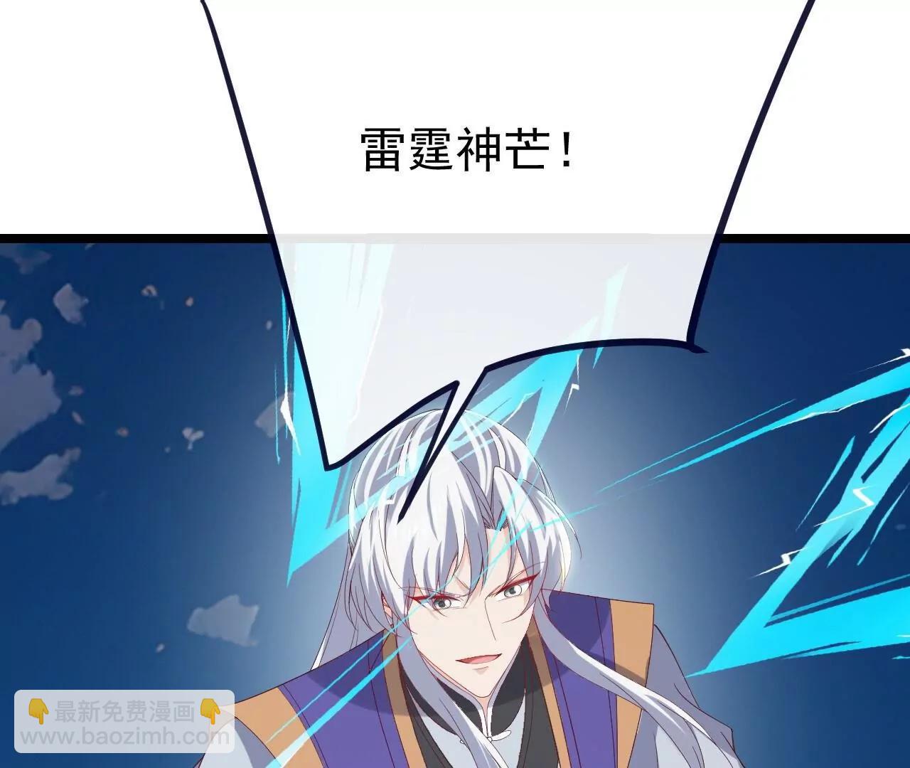 仙武帝尊 - 第818話  葉辰可沒那麼簡單(2/4) - 4