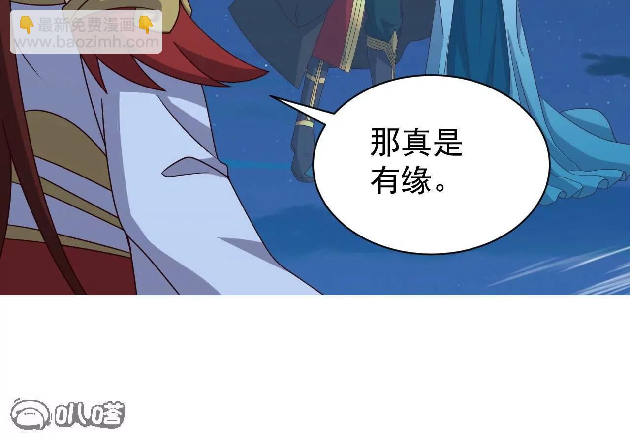 仙武帝尊 - 第820話  攔路搶劫的勾當(3/4) - 7