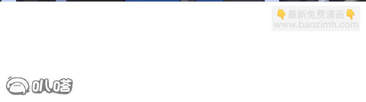 仙武帝尊 - 第820話  攔路搶劫的勾當(3/4) - 2