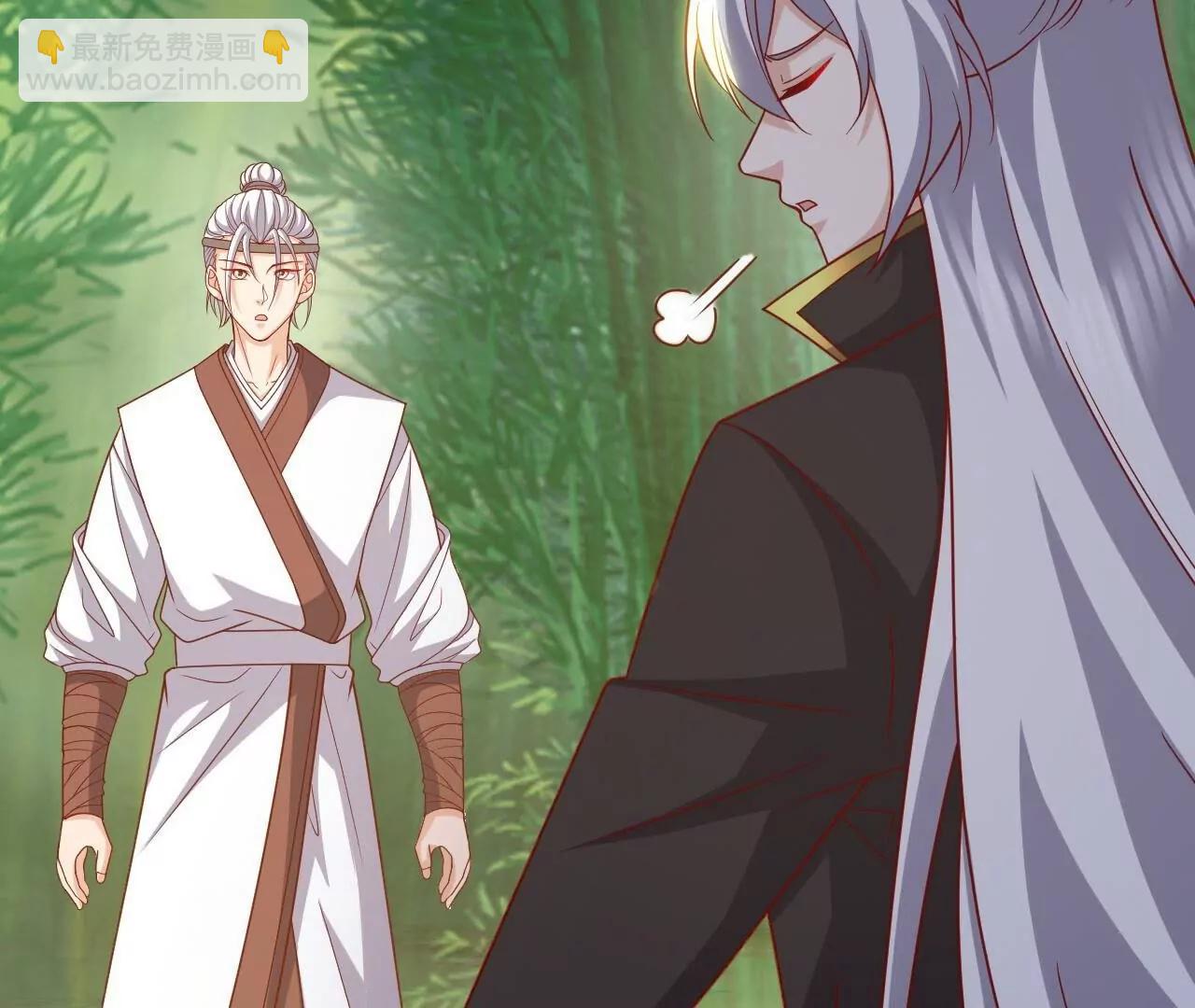 仙武帝尊 - 第820話  攔路搶劫的勾當(1/4) - 3