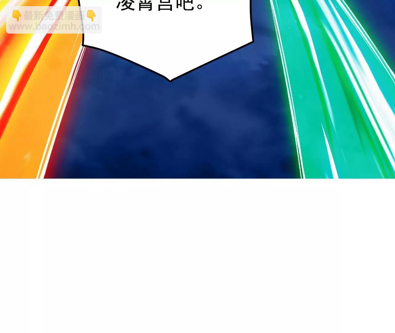 仙武帝尊 - 第820話  攔路搶劫的勾當(3/4) - 3