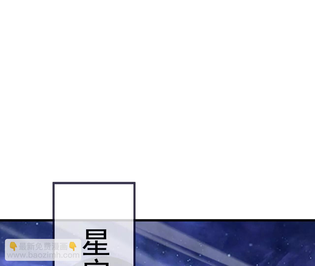 仙武帝尊 - 第820話  攔路搶劫的勾當(3/4) - 5