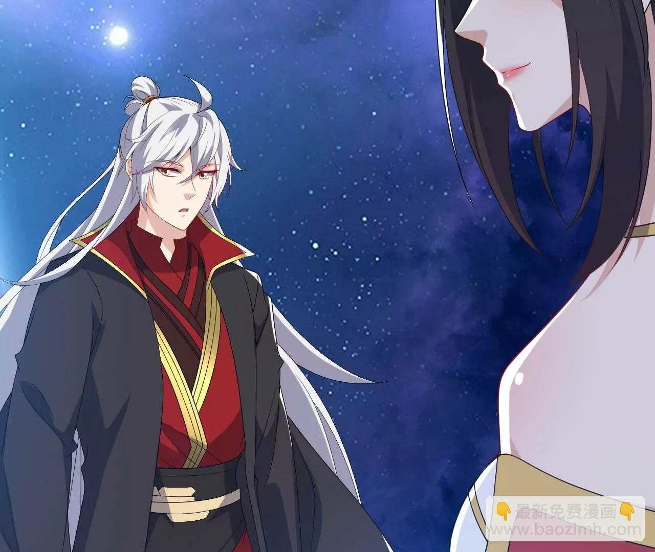 仙武帝尊 - 第820話  攔路搶劫的勾當(3/4) - 2