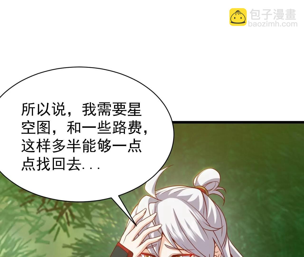 仙武帝尊 - 第820話  攔路搶劫的勾當(1/4) - 5