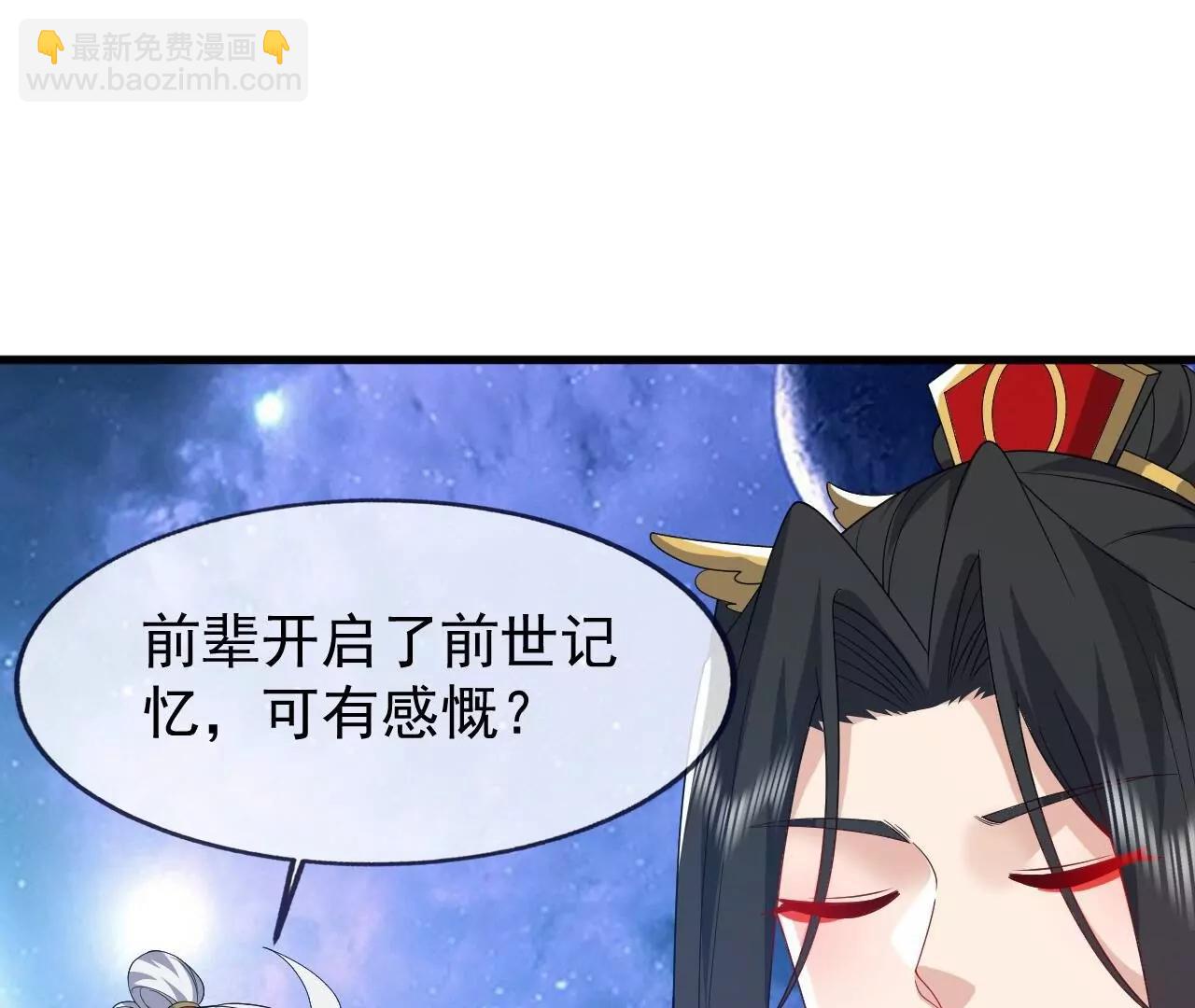 仙武帝尊 - 第820話  攔路搶劫的勾當(3/4) - 3