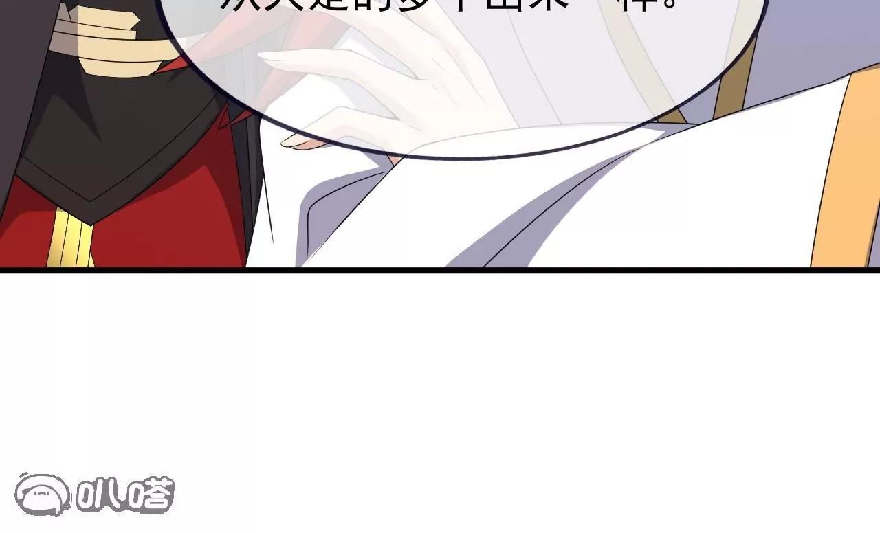 仙武帝尊 - 第820話  攔路搶劫的勾當(3/4) - 5