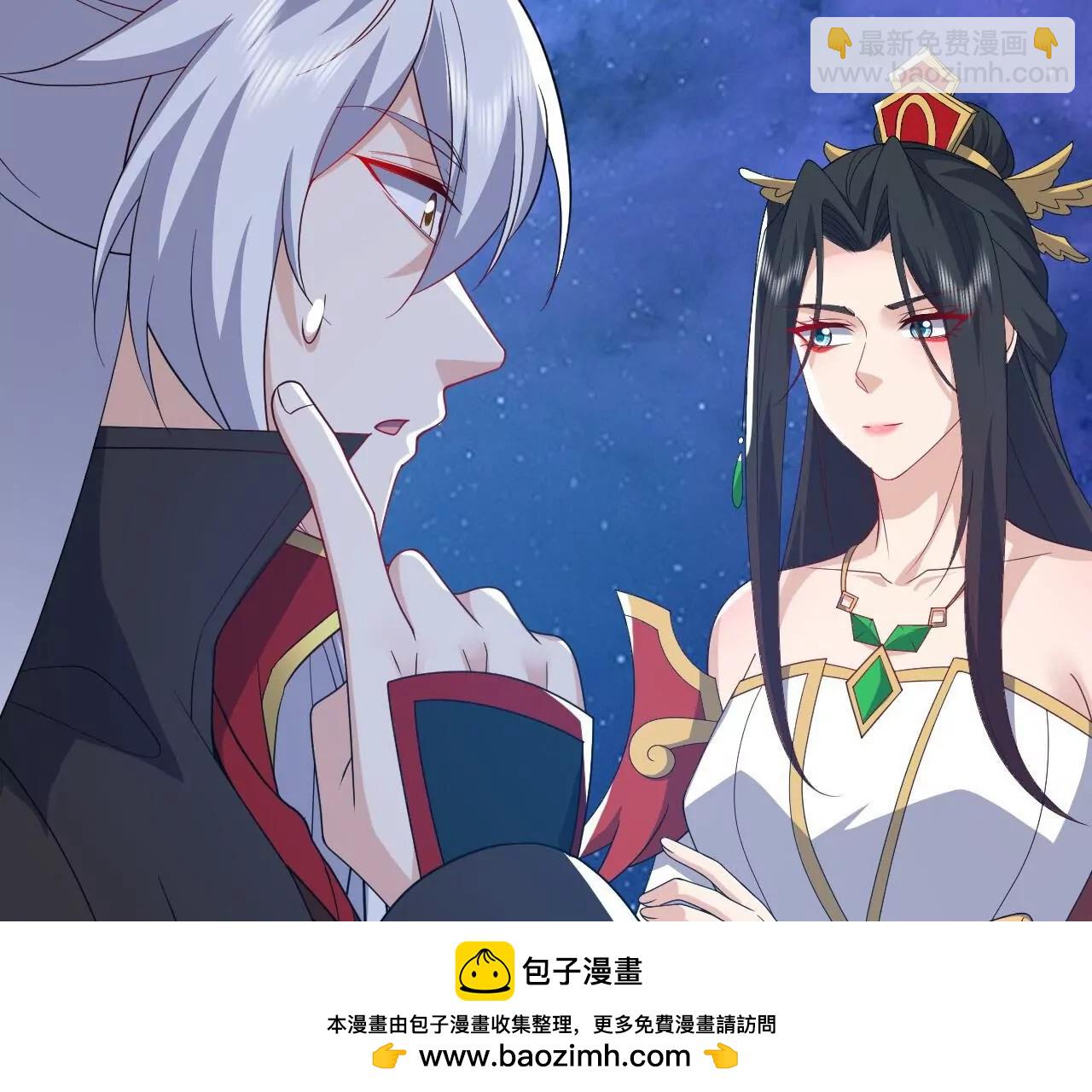 仙武帝尊 - 第820話  攔路搶劫的勾當(3/4) - 6