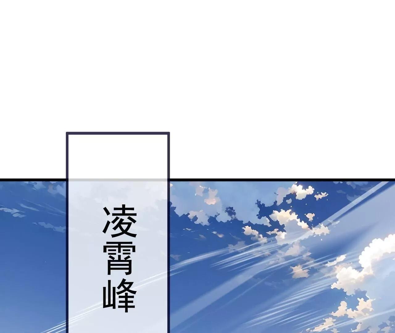 仙武帝尊 - 第820話  攔路搶劫的勾當(4/4) - 5