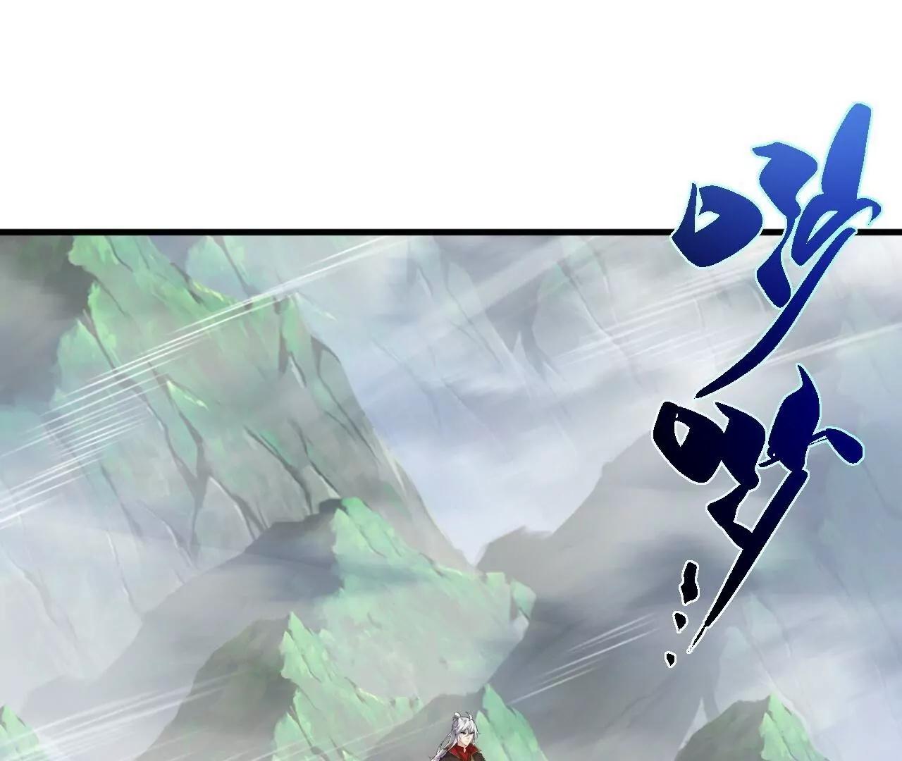 仙武帝尊 - 第820話  攔路搶劫的勾當(4/4) - 1