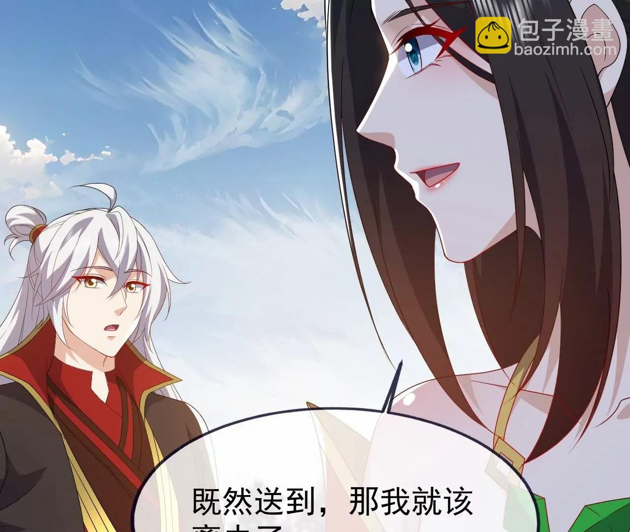 仙武帝尊 - 第820話  攔路搶劫的勾當(4/4) - 5