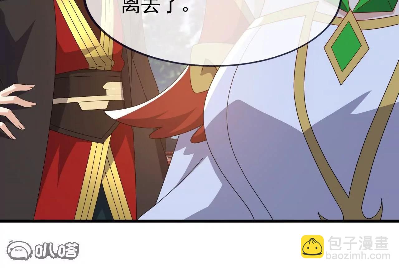 仙武帝尊 - 第820話  攔路搶劫的勾當(4/4) - 6