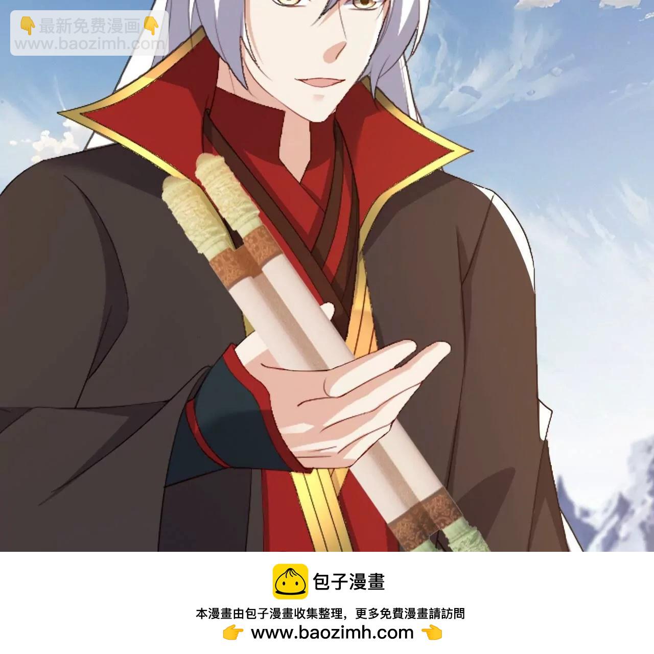 仙武帝尊 - 第820話  攔路搶劫的勾當(4/4) - 1