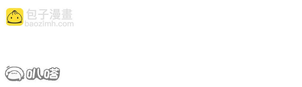 仙武帝尊 - 第820話  攔路搶劫的勾當(1/4) - 3