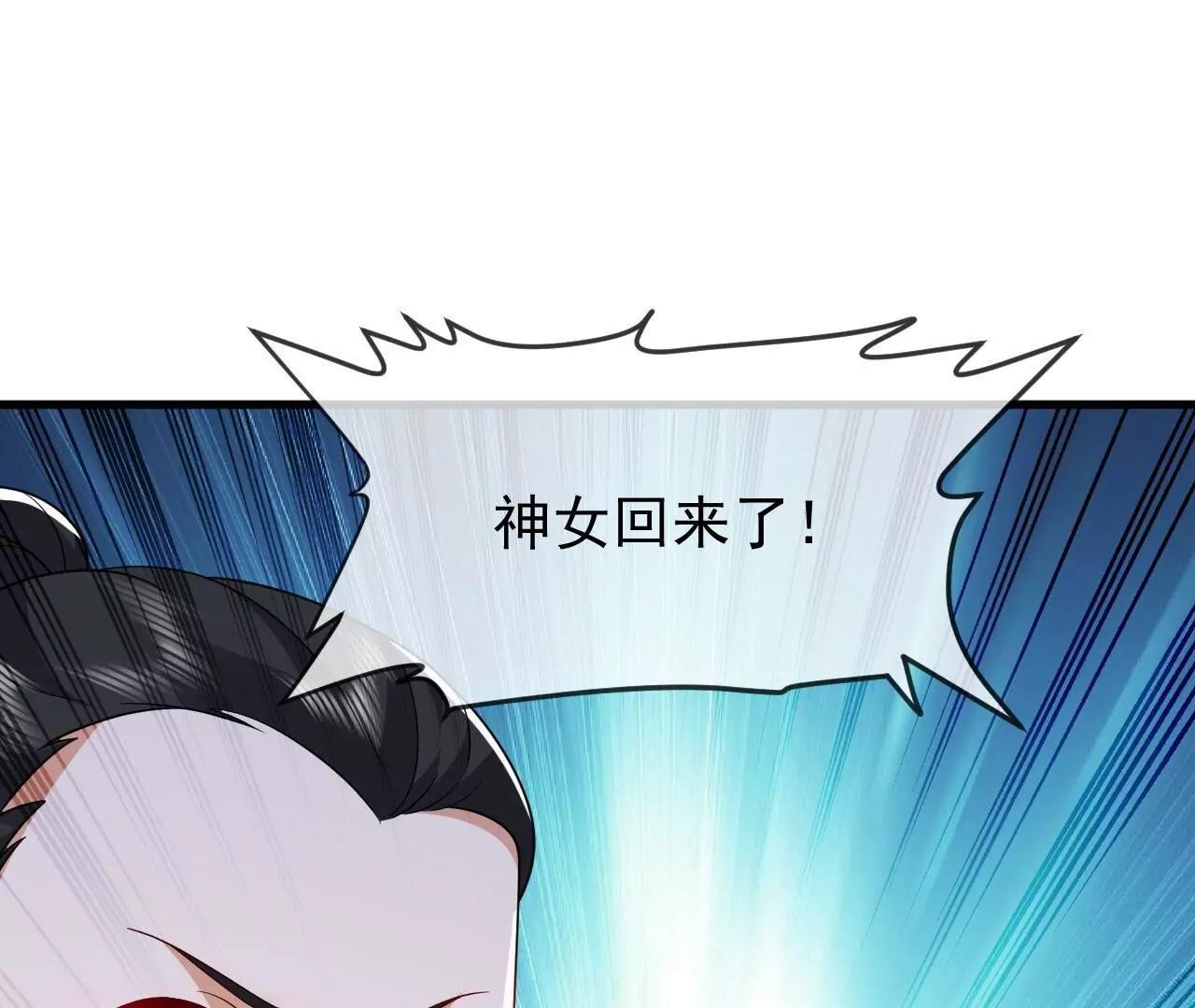 仙武帝尊 - 第820話  攔路搶劫的勾當(4/4) - 4