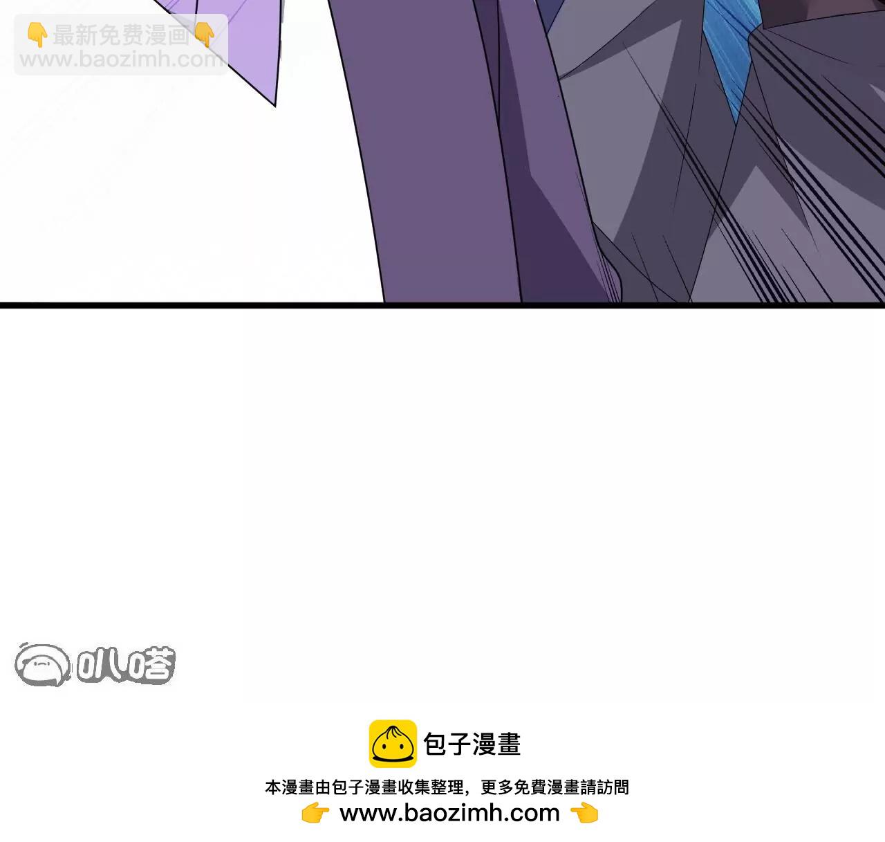 仙武帝尊 - 第820話  攔路搶劫的勾當(4/4) - 6