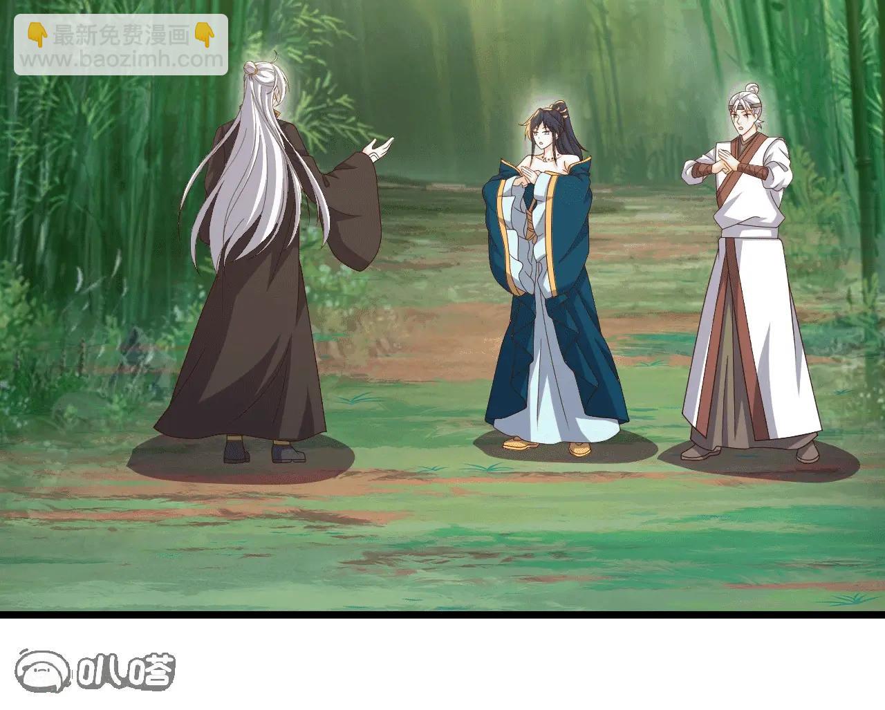 仙武帝尊 - 第820話  攔路搶劫的勾當(1/4) - 5