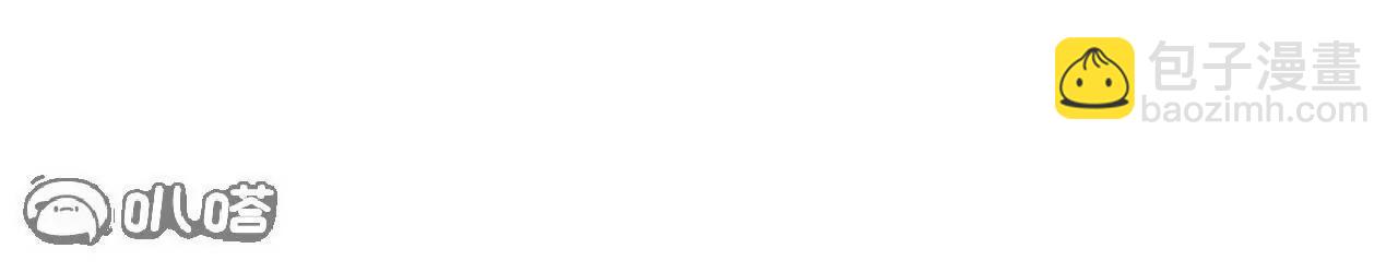 仙武帝尊 - 第820話  攔路搶劫的勾當(1/4) - 8