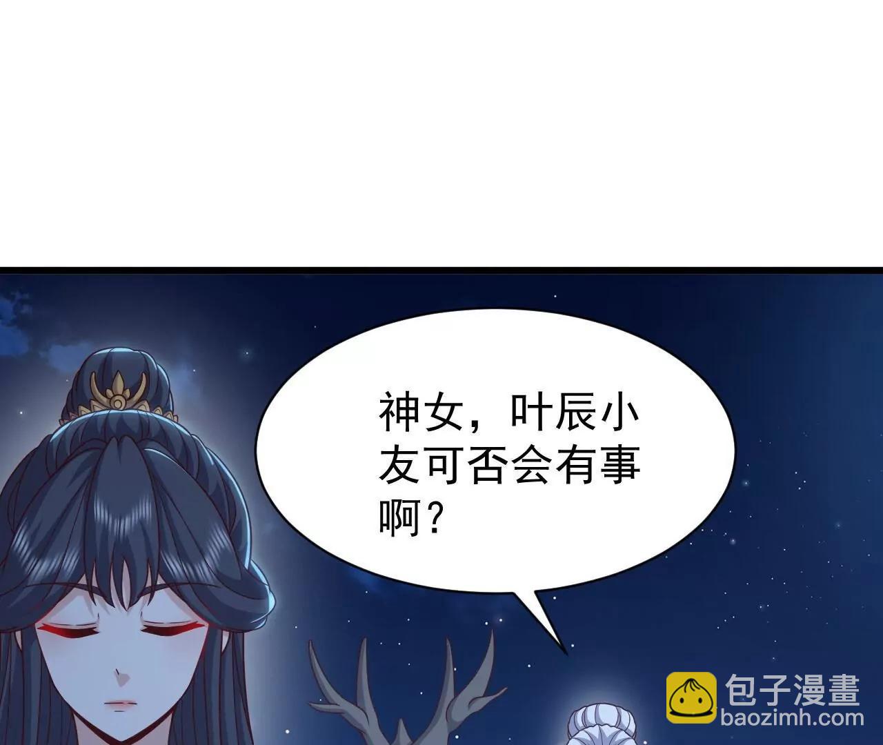 仙武帝尊 - 第820話  攔路搶劫的勾當(1/4) - 1