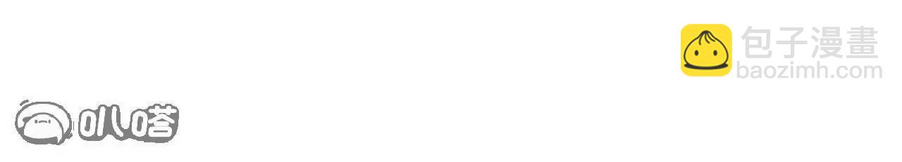 仙武帝尊 - 第820話  攔路搶劫的勾當(1/4) - 3