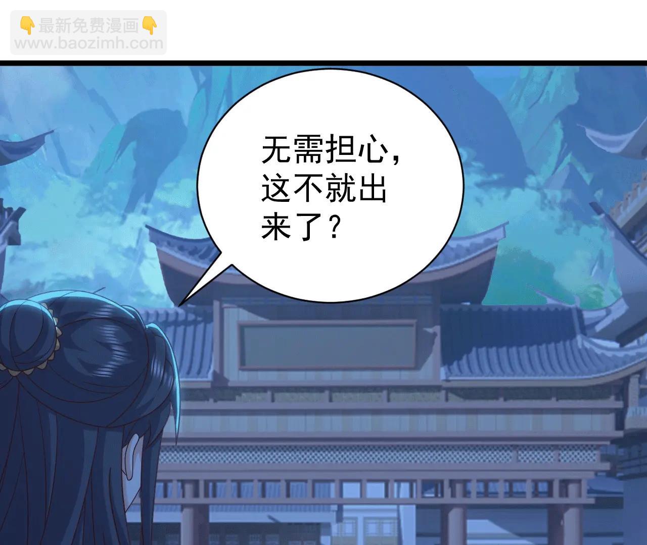 仙武帝尊 - 第820話  攔路搶劫的勾當(1/4) - 4