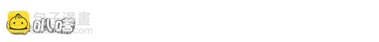 仙武帝尊 - 第820話  攔路搶劫的勾當(1/4) - 6