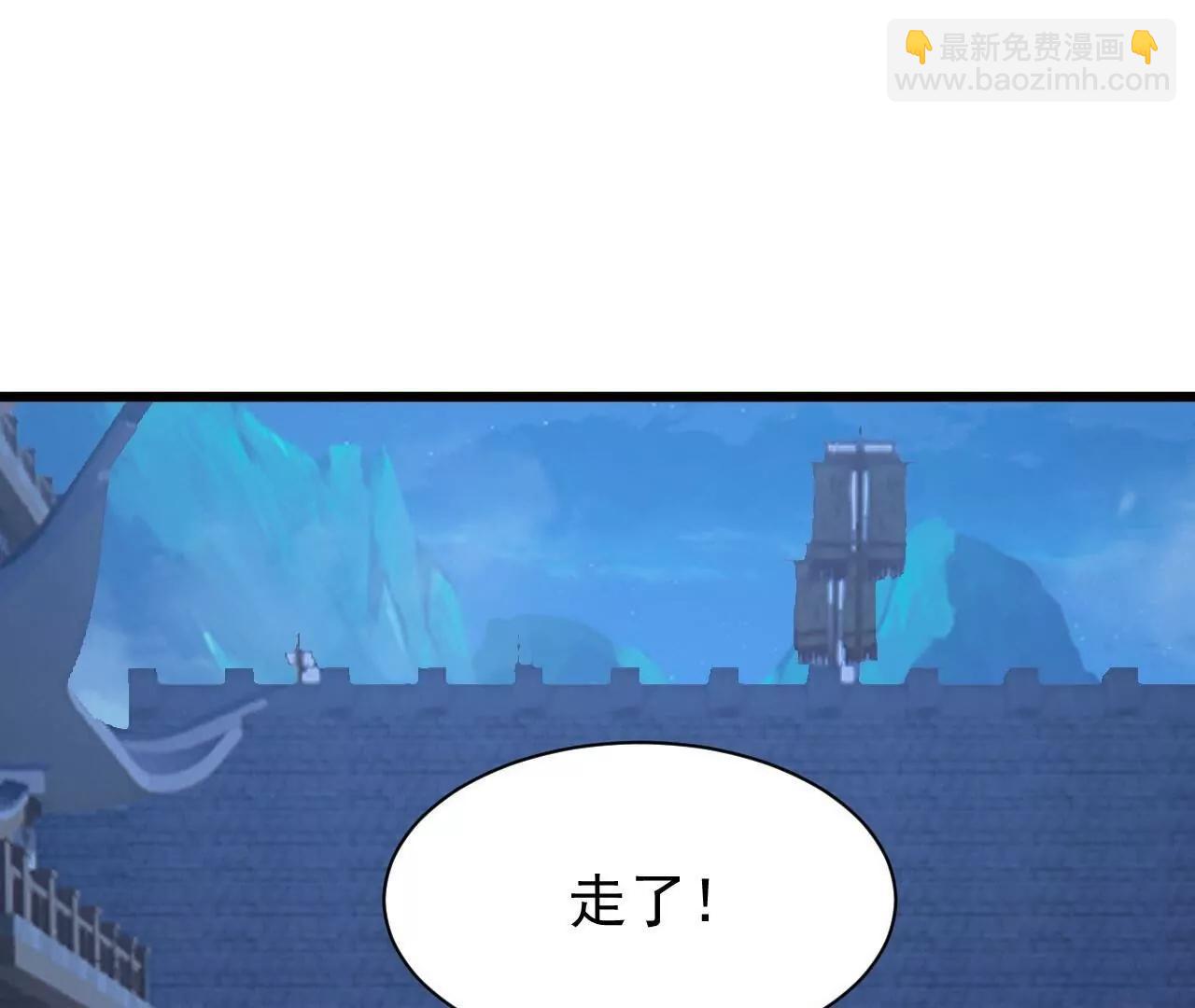 仙武帝尊 - 第820話  攔路搶劫的勾當(1/4) - 7