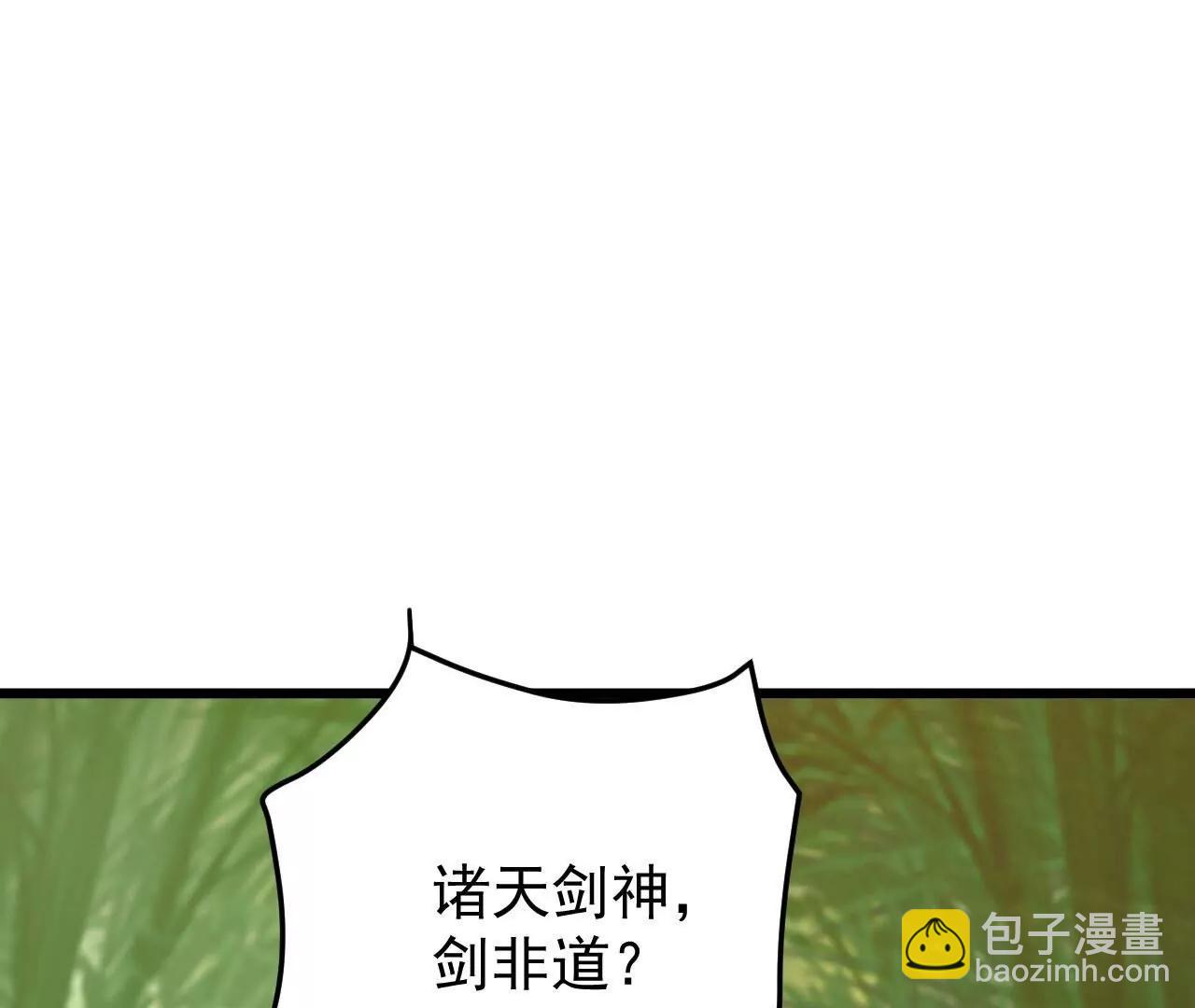 仙武帝尊 - 第820話  攔路搶劫的勾當(1/4) - 4