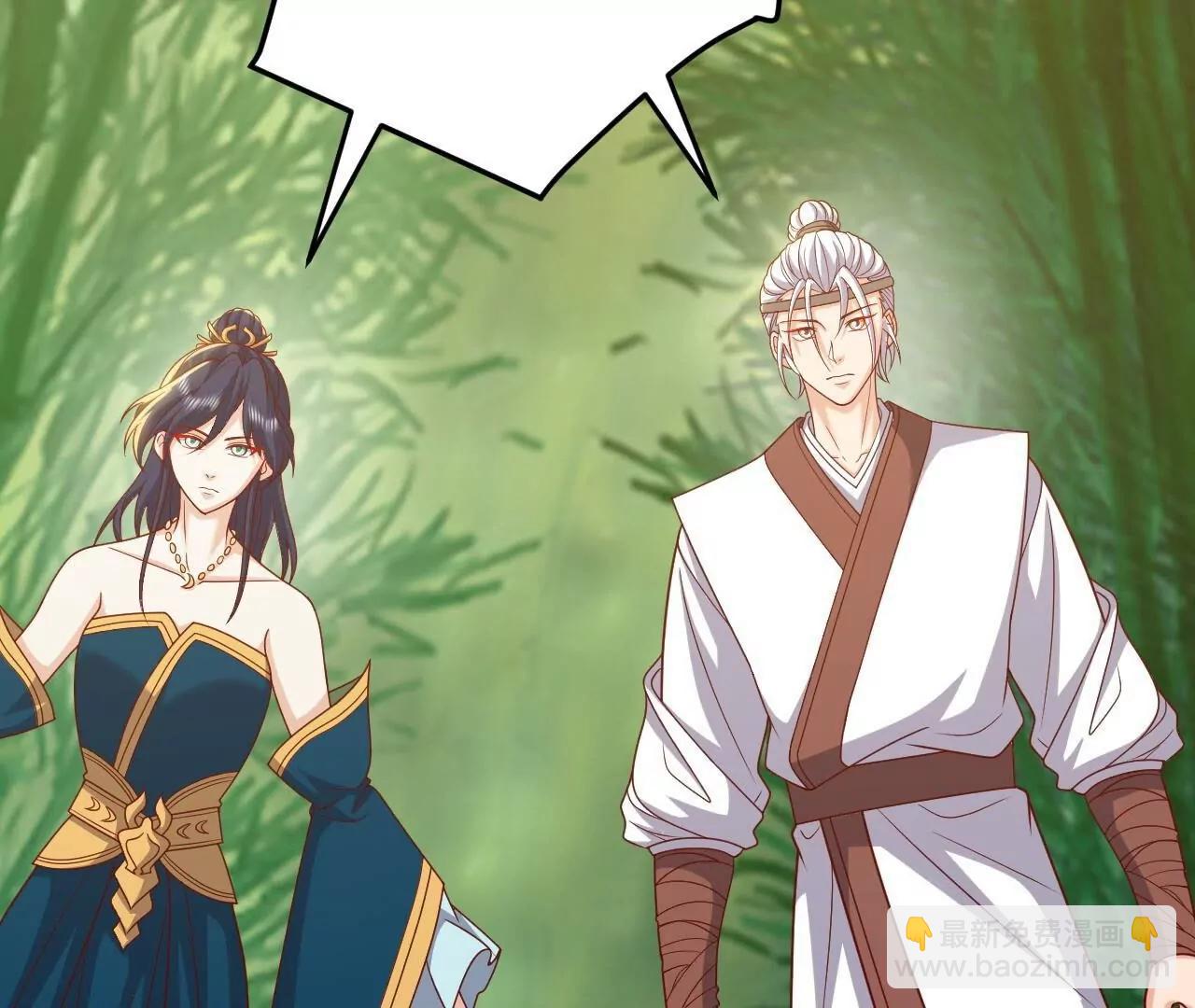 仙武帝尊 - 第820話  攔路搶劫的勾當(1/4) - 5