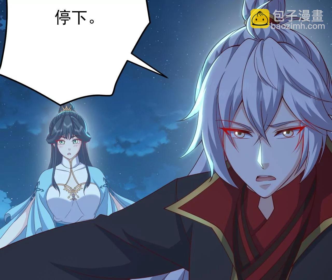 仙武帝尊 - 第820話  攔路搶劫的勾當(2/4) - 7