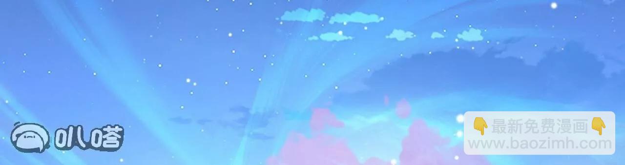 仙武帝尊 - 第820話  攔路搶劫的勾當(2/4) - 3