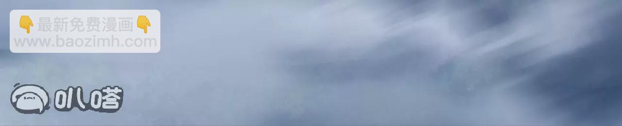 仙武帝尊 - 第820話  攔路搶劫的勾當(2/4) - 7