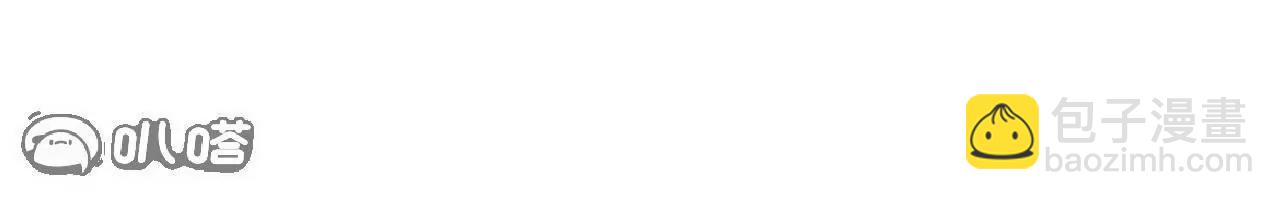 仙武帝尊 - 第820話  攔路搶劫的勾當(2/4) - 7