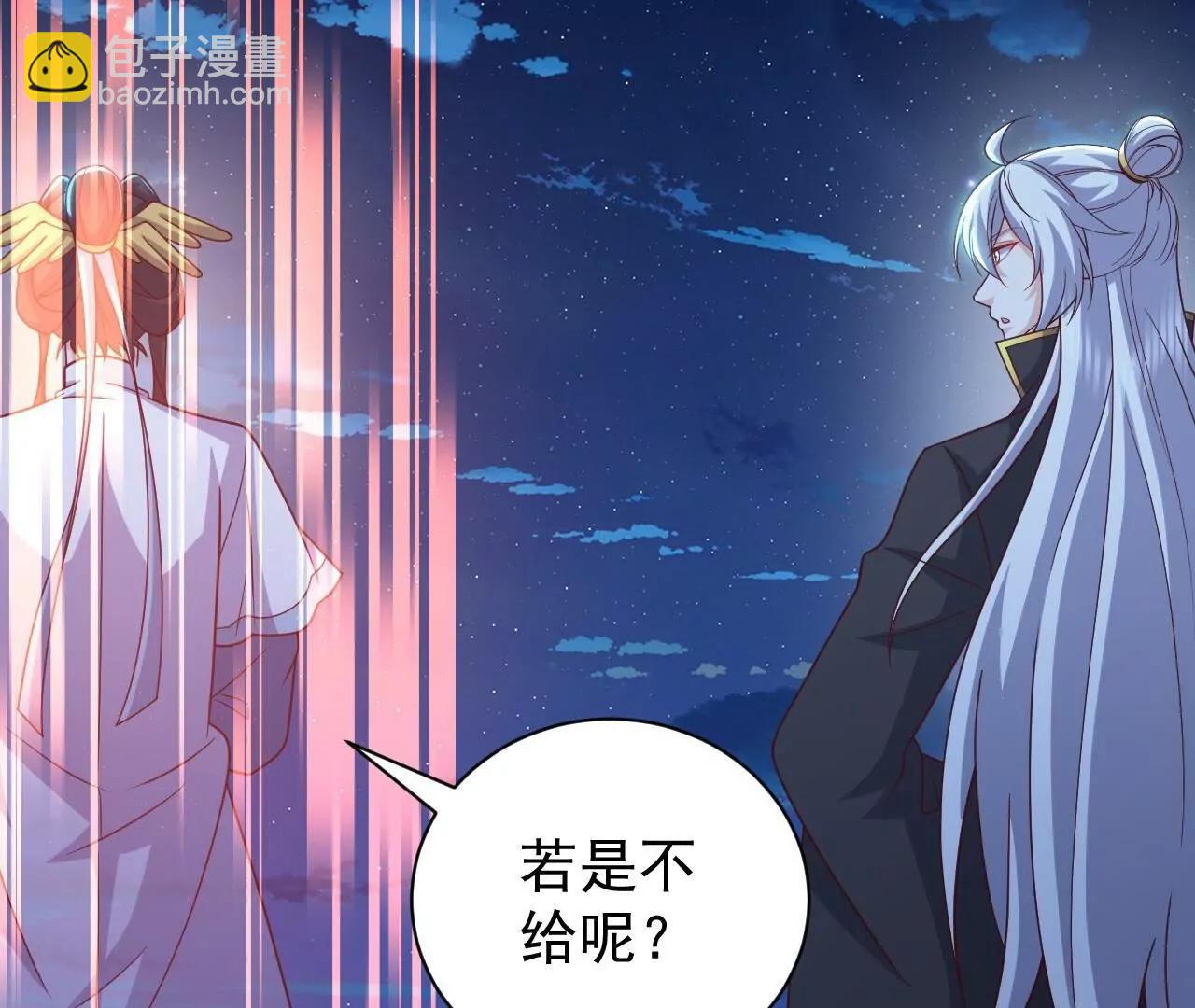 仙武帝尊 - 第820話  攔路搶劫的勾當(2/4) - 3