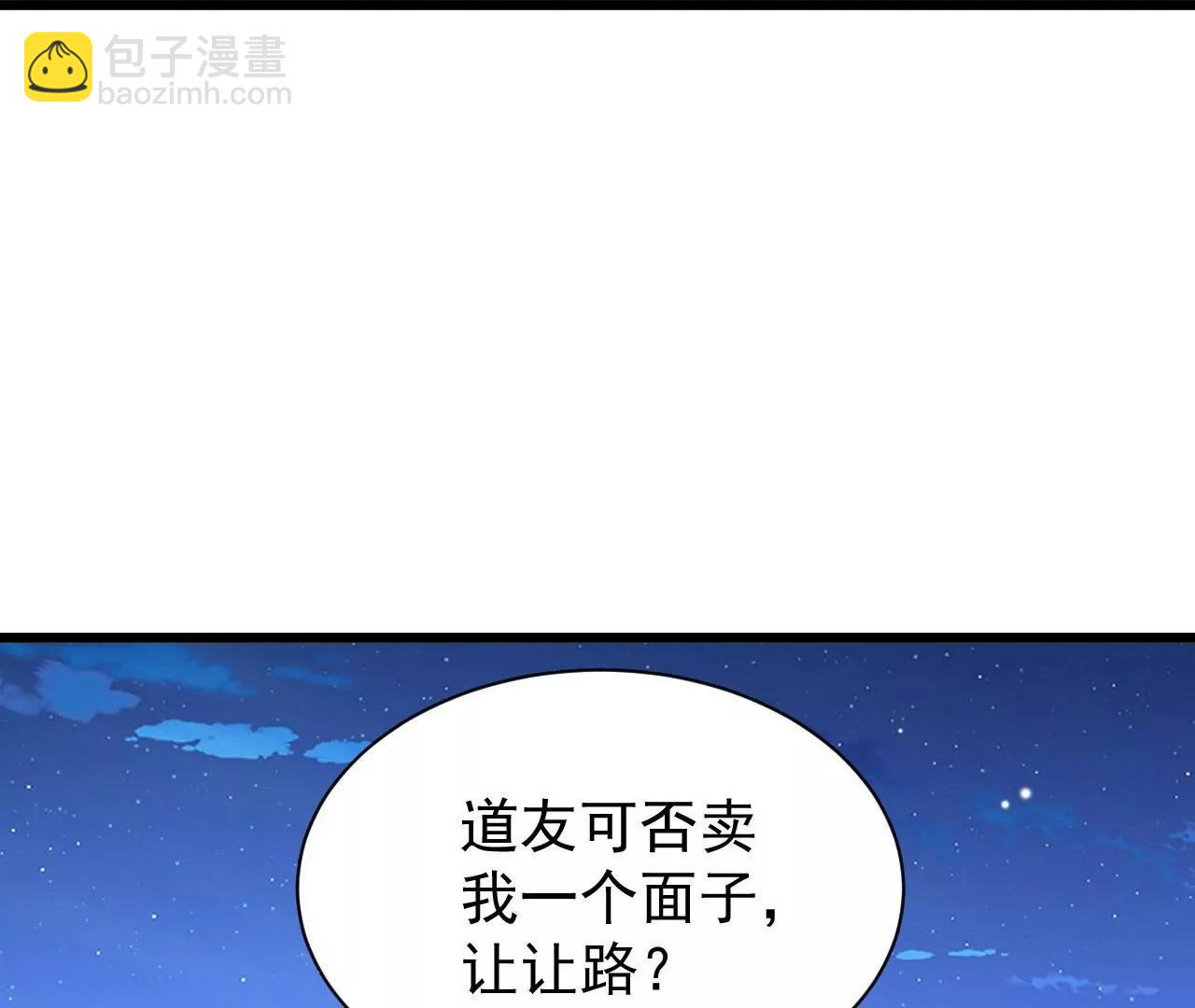 仙武帝尊 - 第820話  攔路搶劫的勾當(2/4) - 3