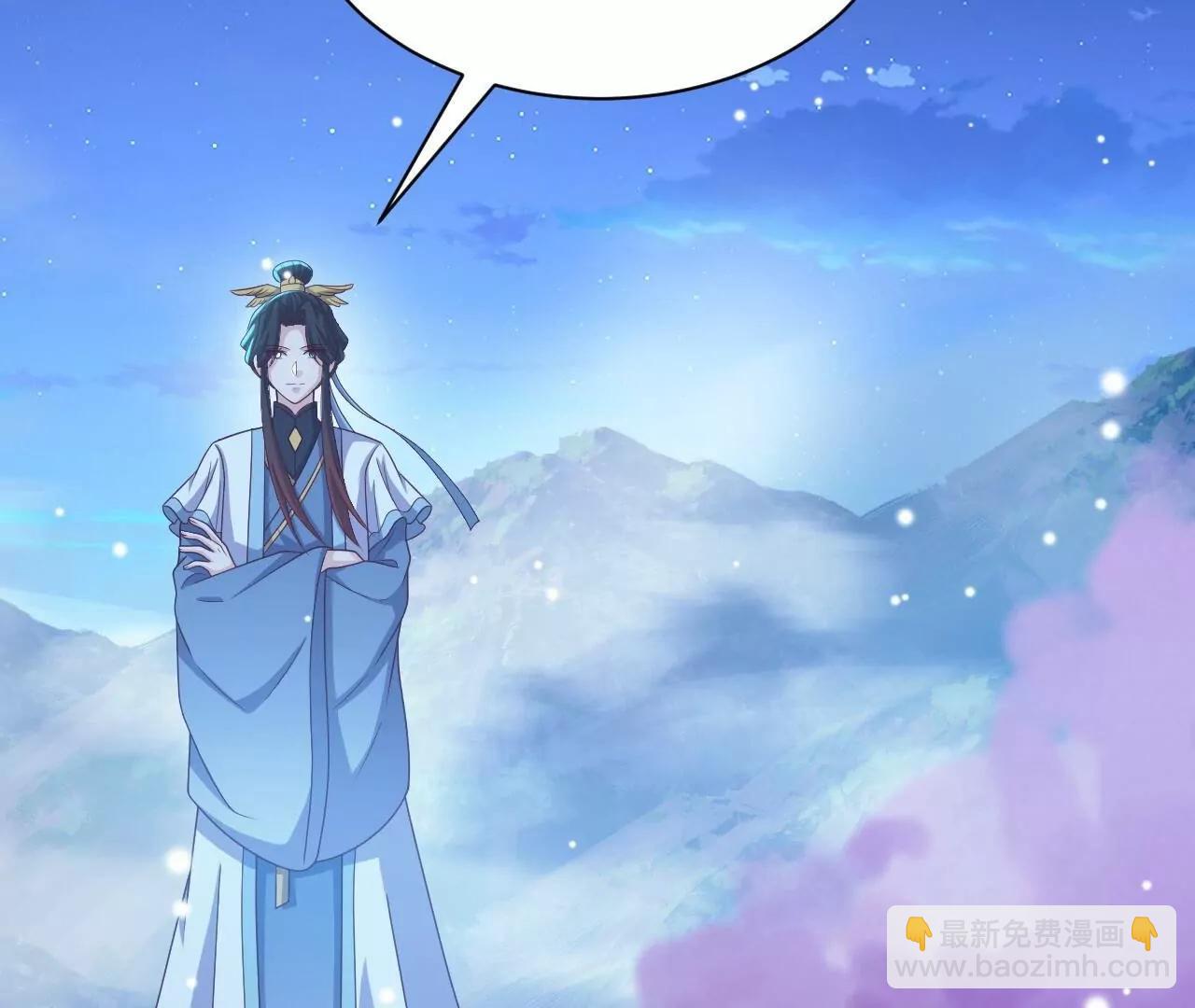 仙武帝尊 - 第820話  攔路搶劫的勾當(2/4) - 4