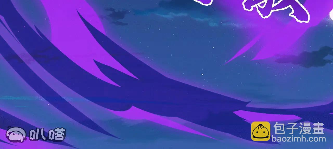 仙武帝尊 - 第820話  攔路搶劫的勾當(2/4) - 1