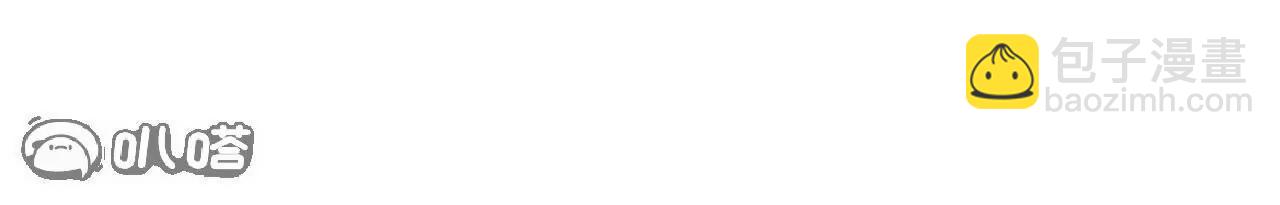 仙武帝尊 - 第820話  攔路搶劫的勾當(1/4) - 1