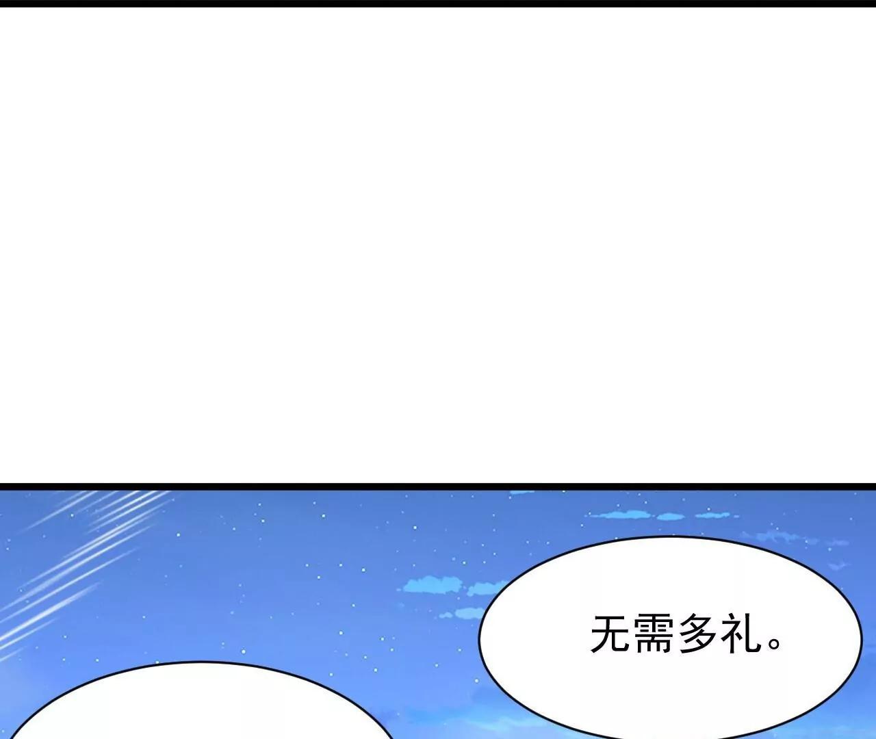 仙武帝尊 - 第820話  攔路搶劫的勾當(2/4) - 5