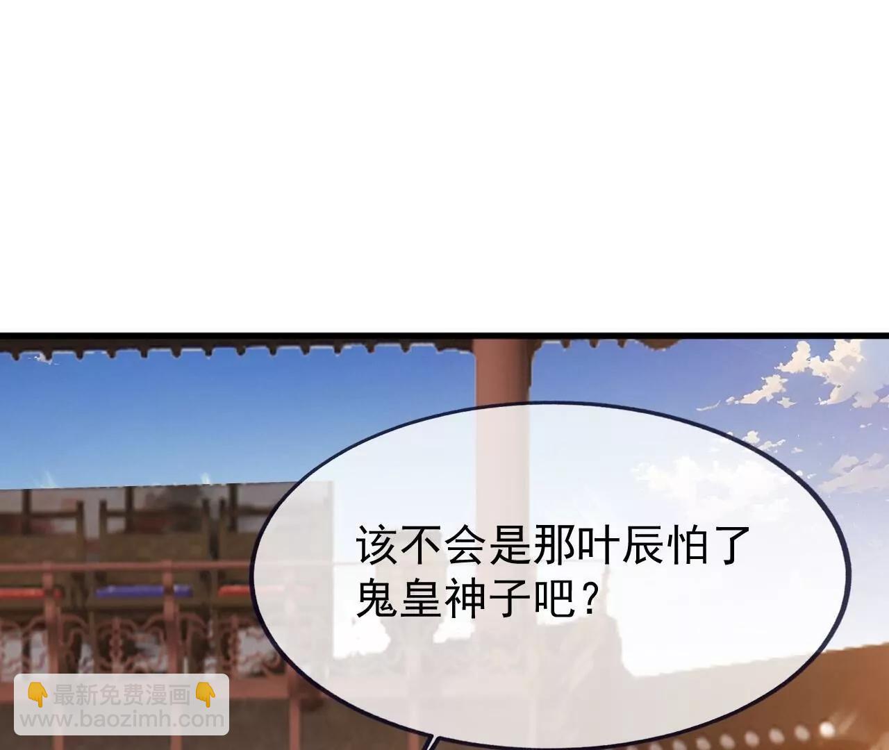 仙武帝尊 - 第822話  別急，還有呢(1/4) - 2